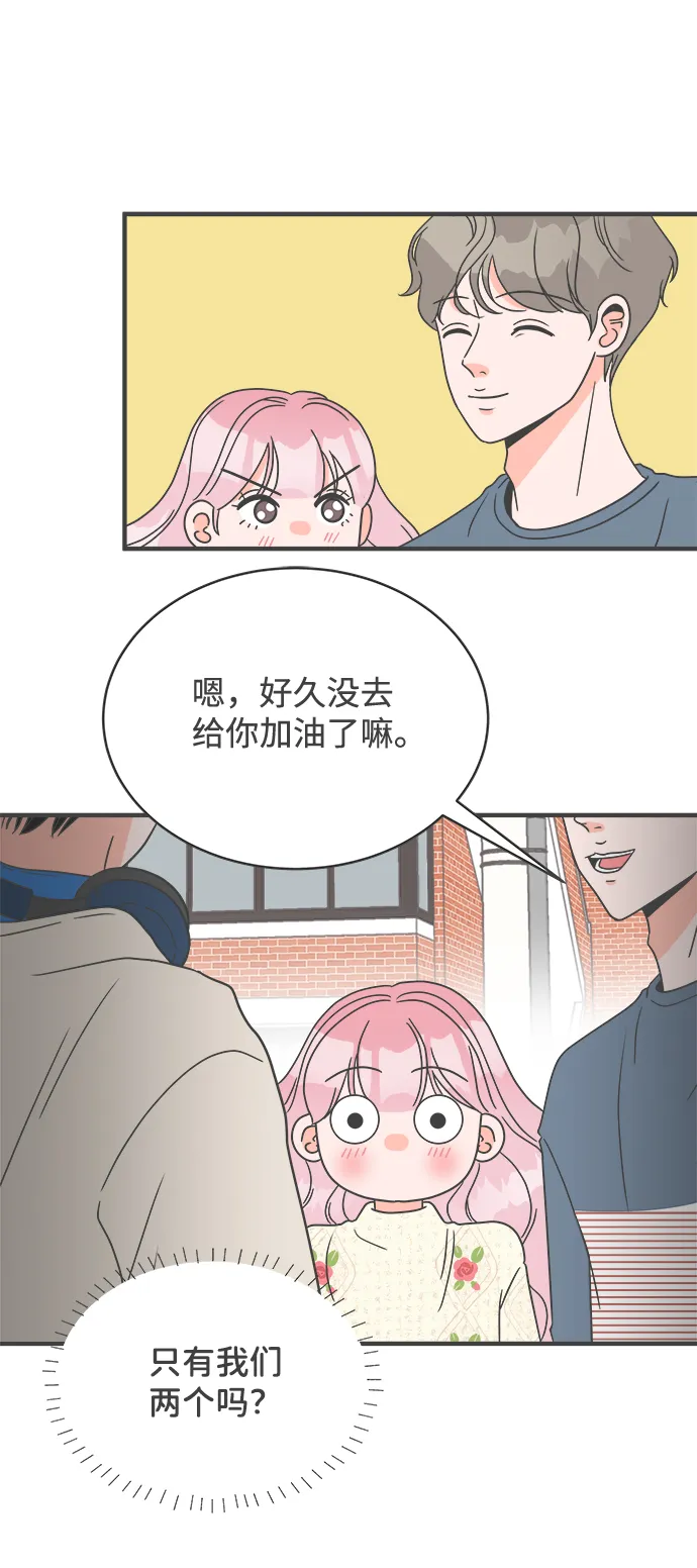 [第9话] 对手（1） 第7页