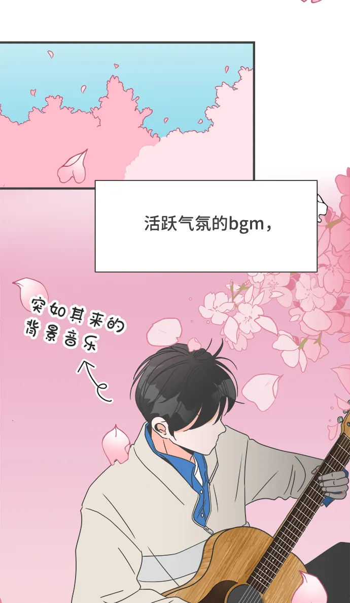 [第9话] 对手（1） 第11页
