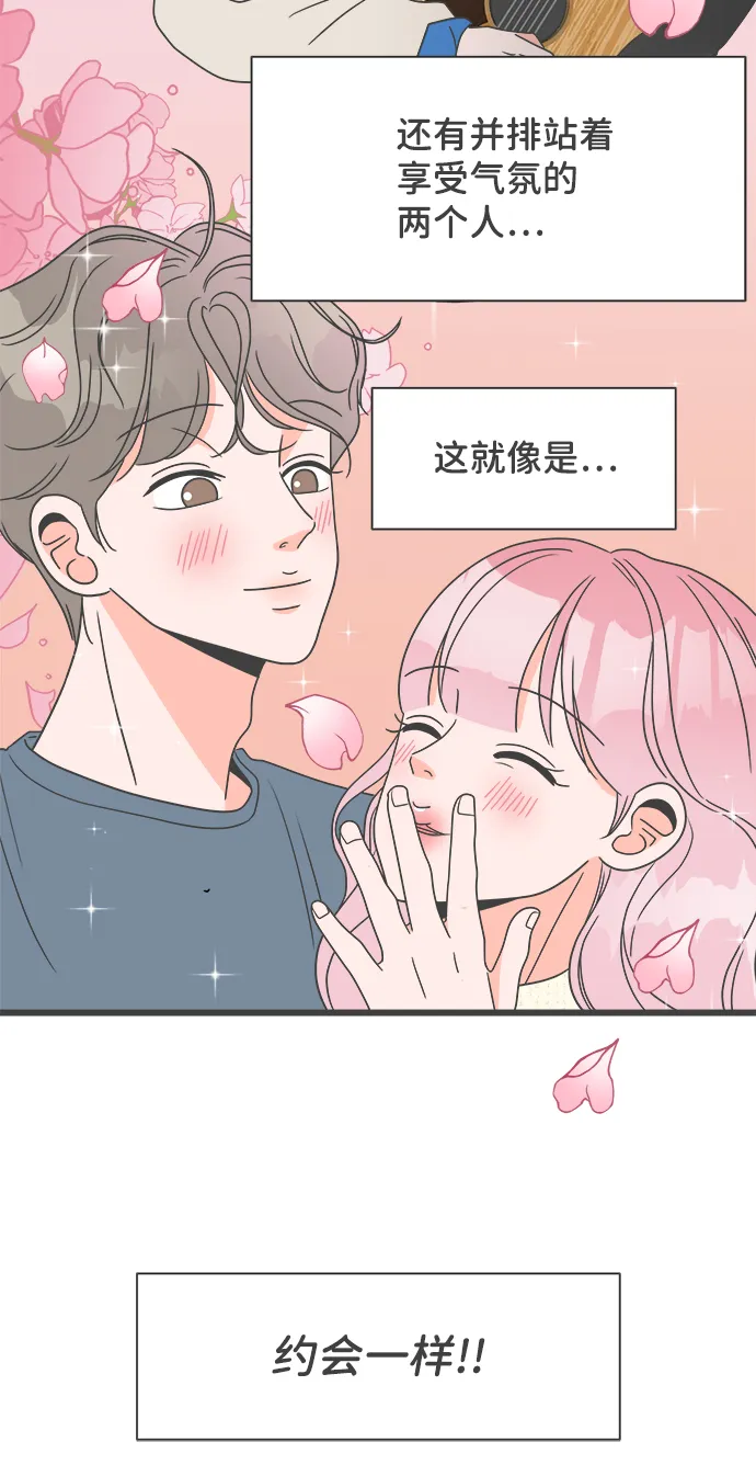 [第9话] 对手（1） 第12页