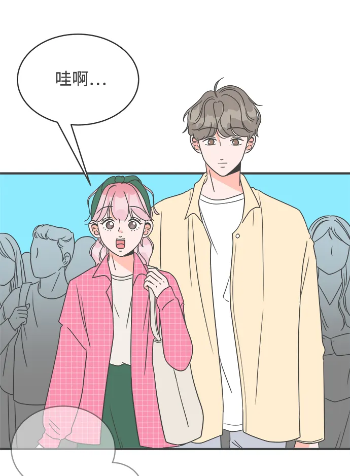 [第9话] 对手（1） 第23页