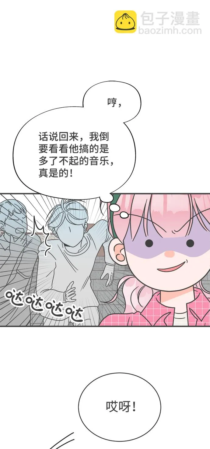[第9话] 对手（1） 第26页