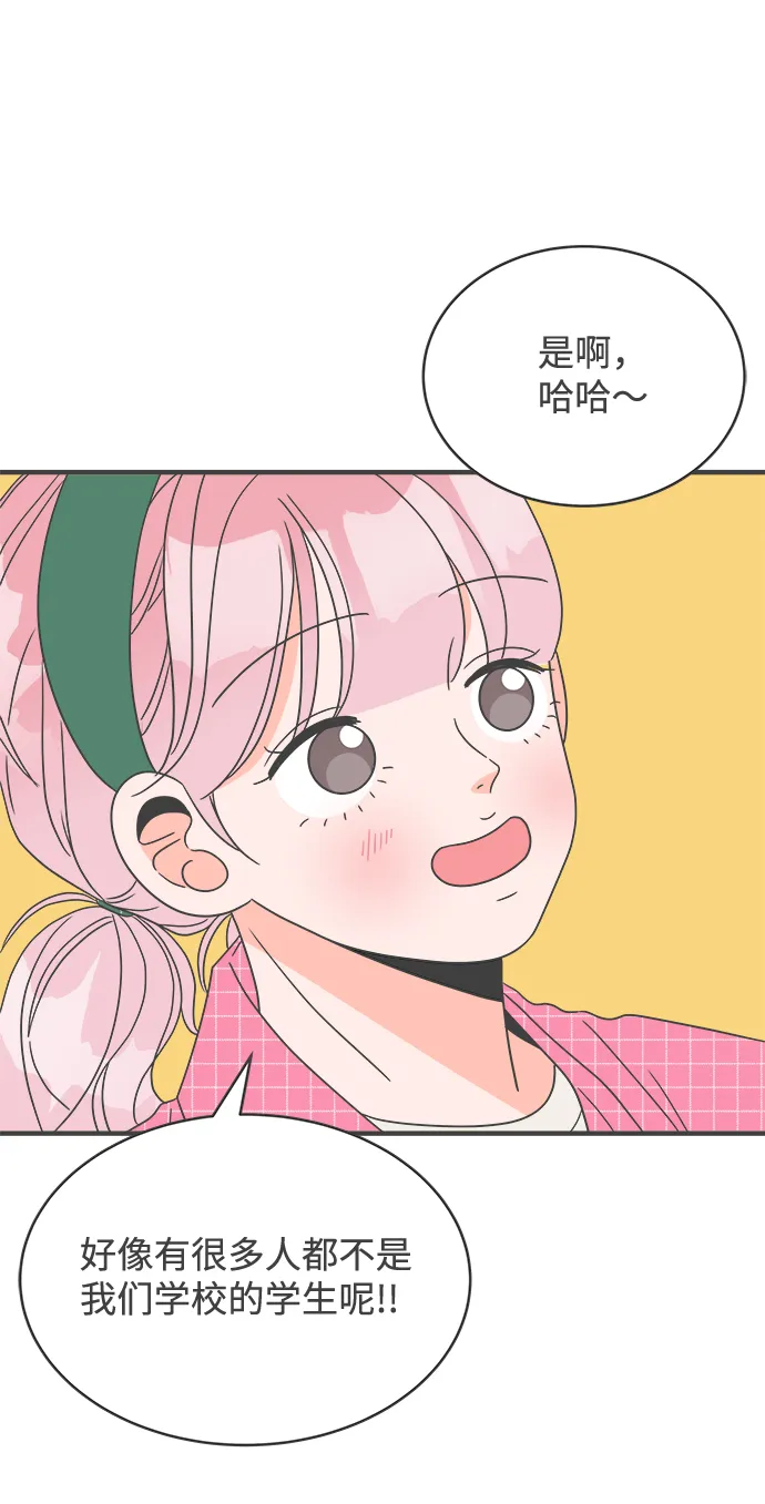 [第9话] 对手（1） 第28页