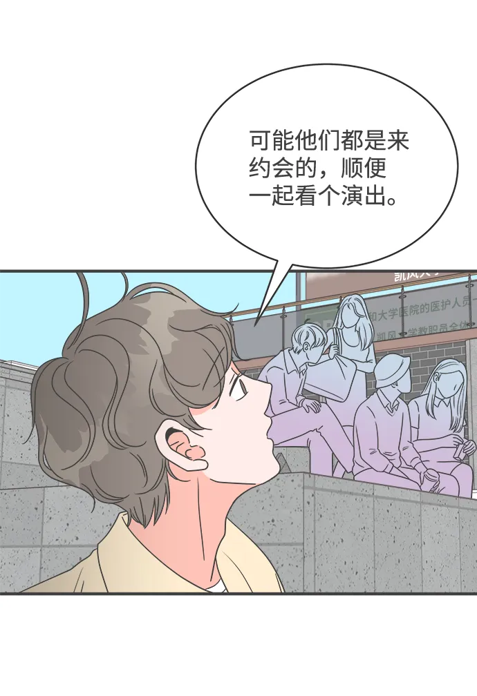 [第9话] 对手（1） 第29页