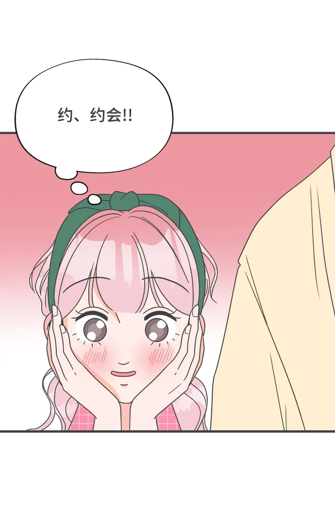 [第9话] 对手（1） 第30页