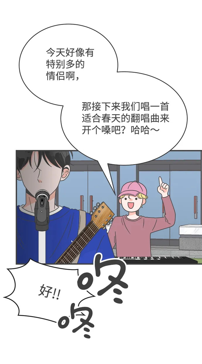 [第9话] 对手（1） 第41页
