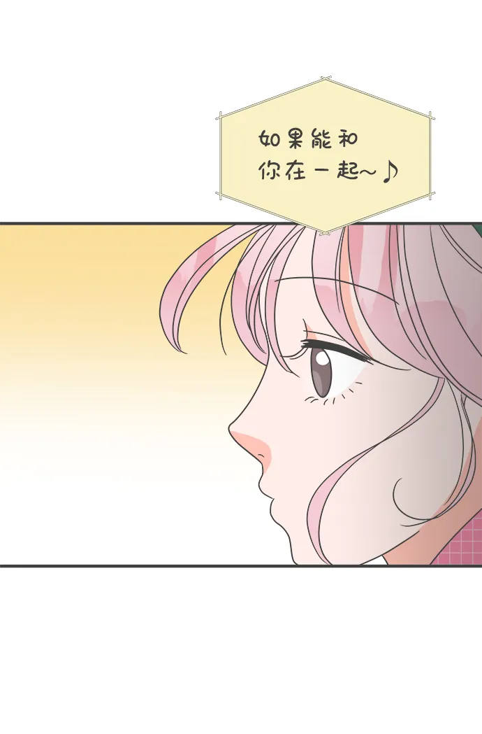 [第9话] 对手（1） 第43页