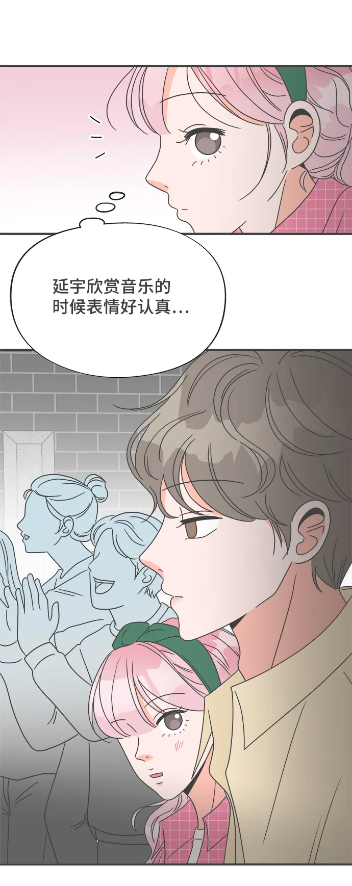 [第9话] 对手（1） 第47页