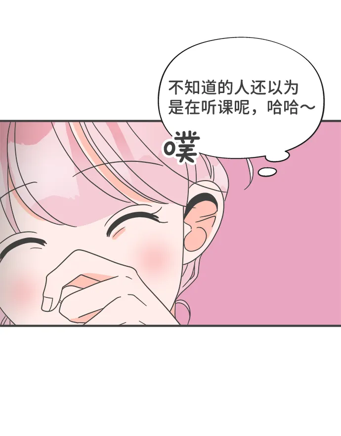 [第9话] 对手（1） 第48页