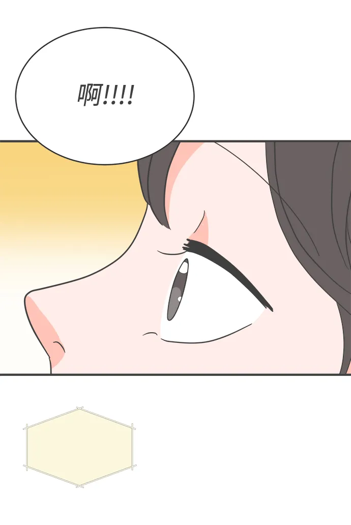 [第9话] 对手（1） 第52页