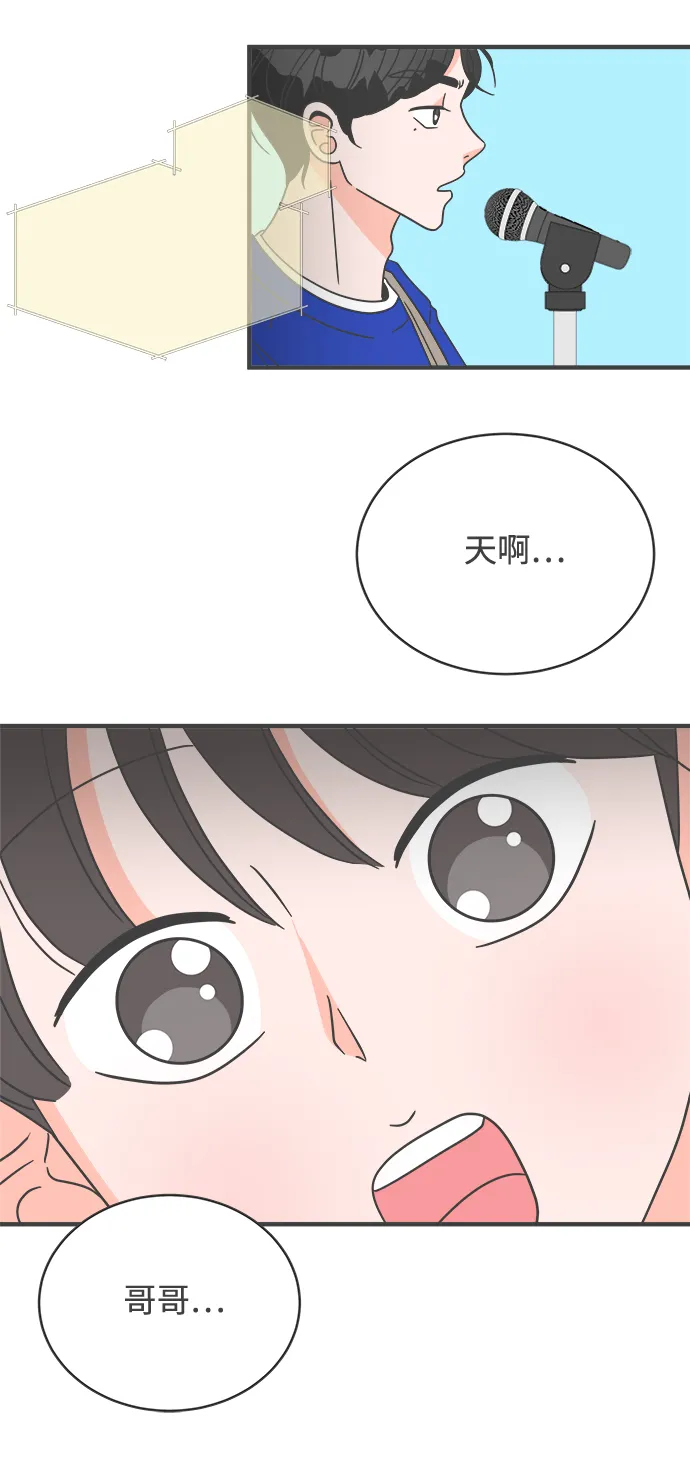 [第9话] 对手（1） 第54页