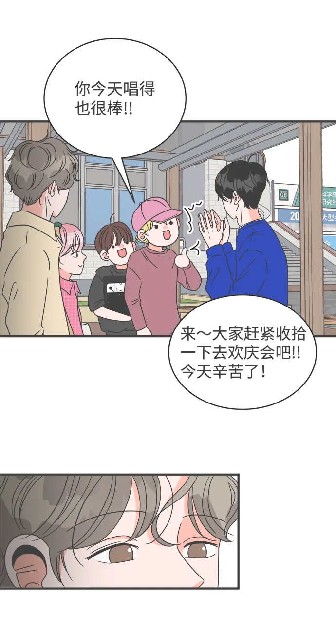 [第10话] 对手（2） 第1页