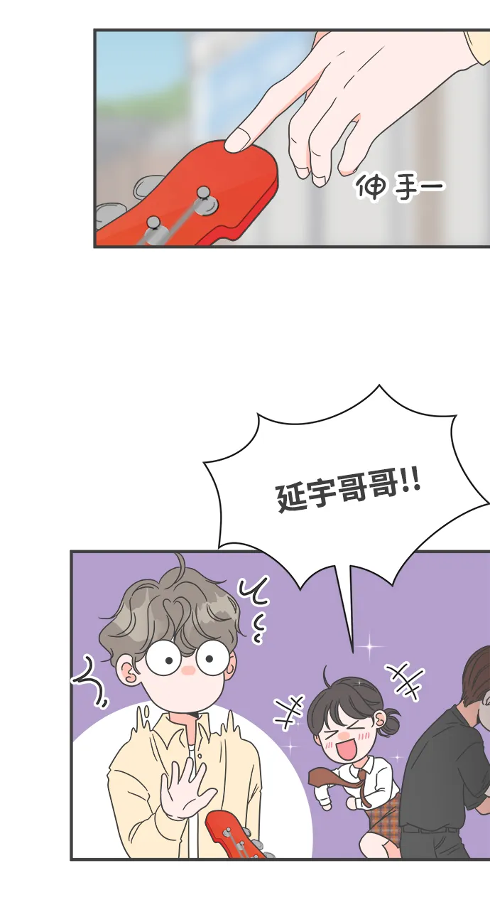 [第10话] 对手（2） 第2页