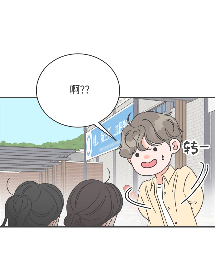 [第10话] 对手（2） 第3页
