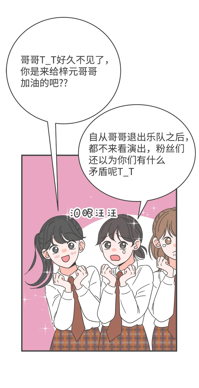 [第10话] 对手（2） 第4页