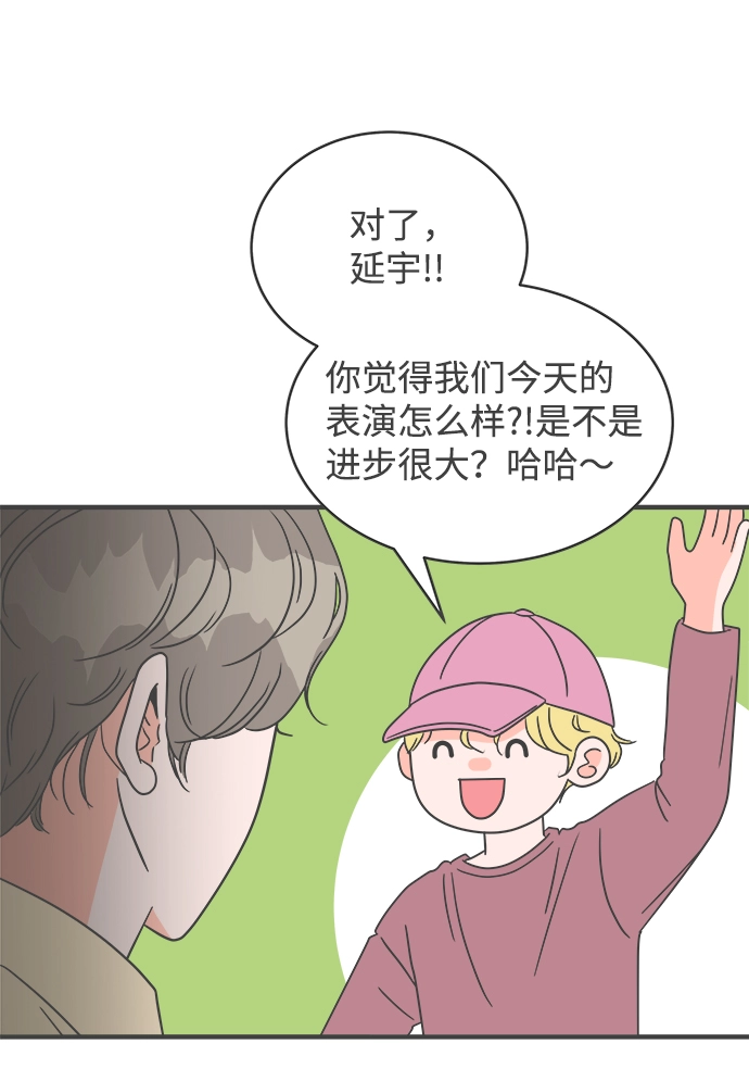 [第10话] 对手（2） 第6页