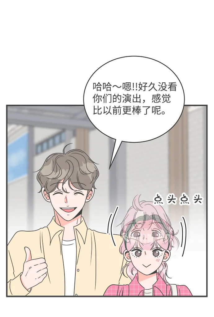 [第10话] 对手（2） 第7页