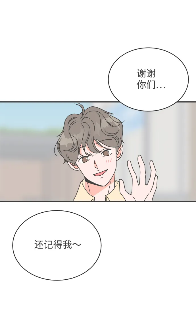 [第10话] 对手（2） 第10页