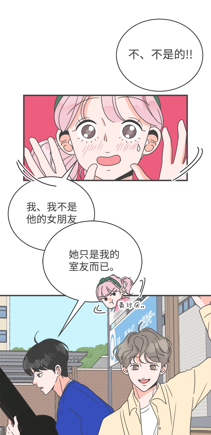 [第10话] 对手（2） 第15页