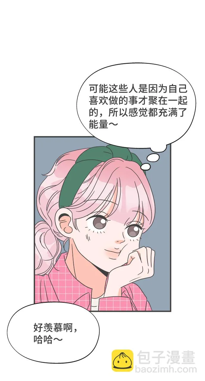 [第10话] 对手（2） 第25页
