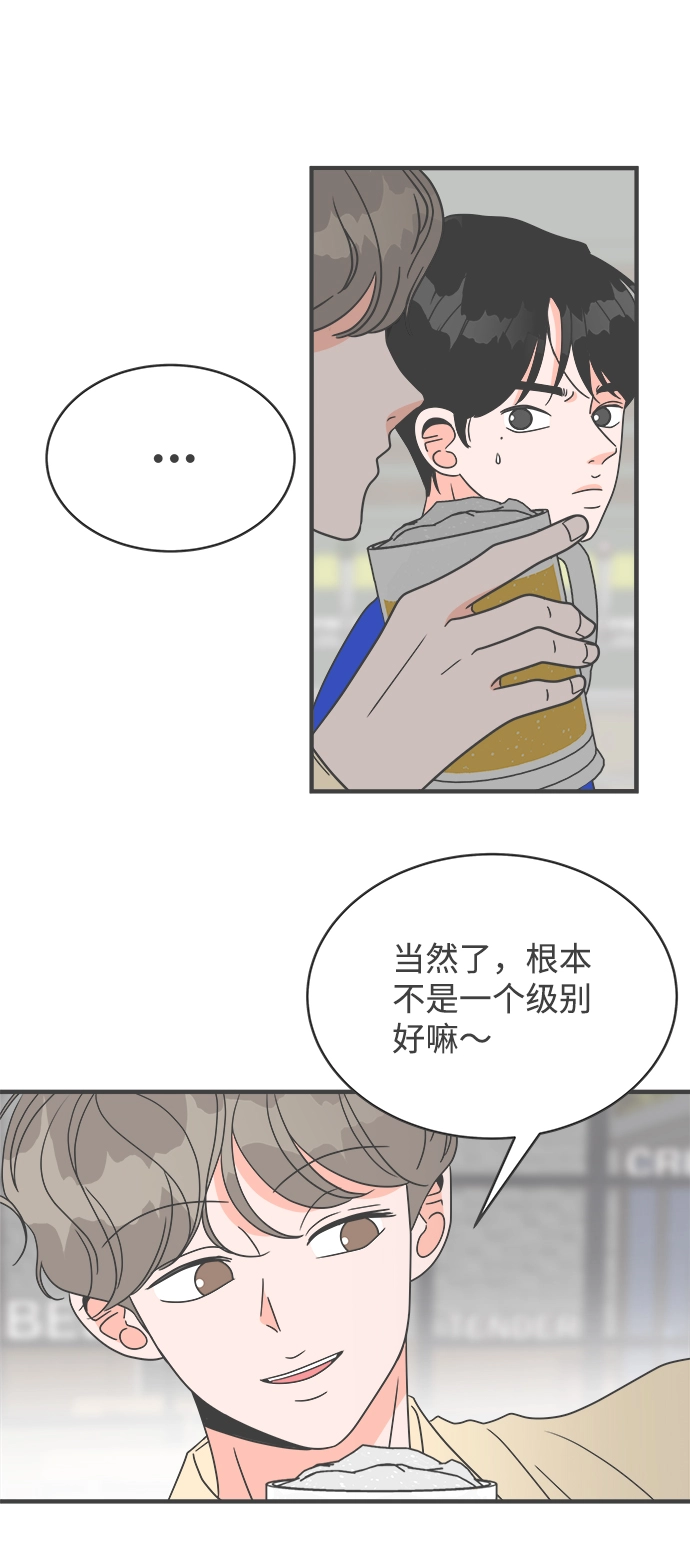 [第10话] 对手（2） 第28页