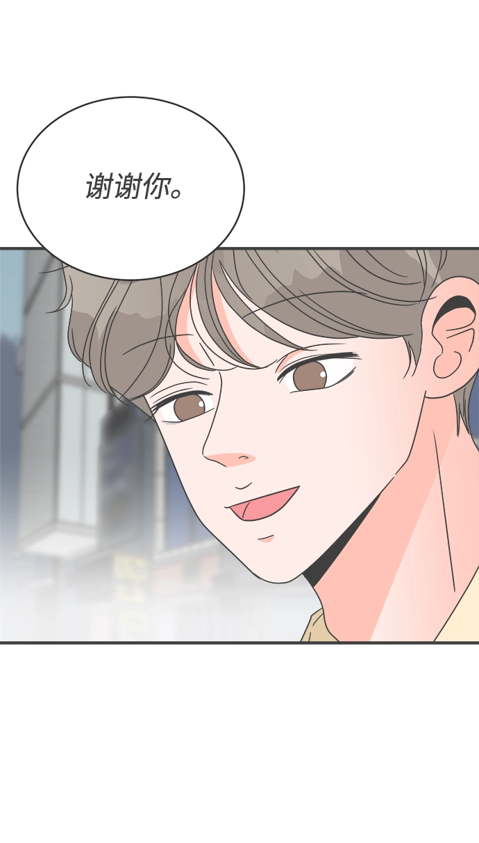 [第10话] 对手（2） 第41页