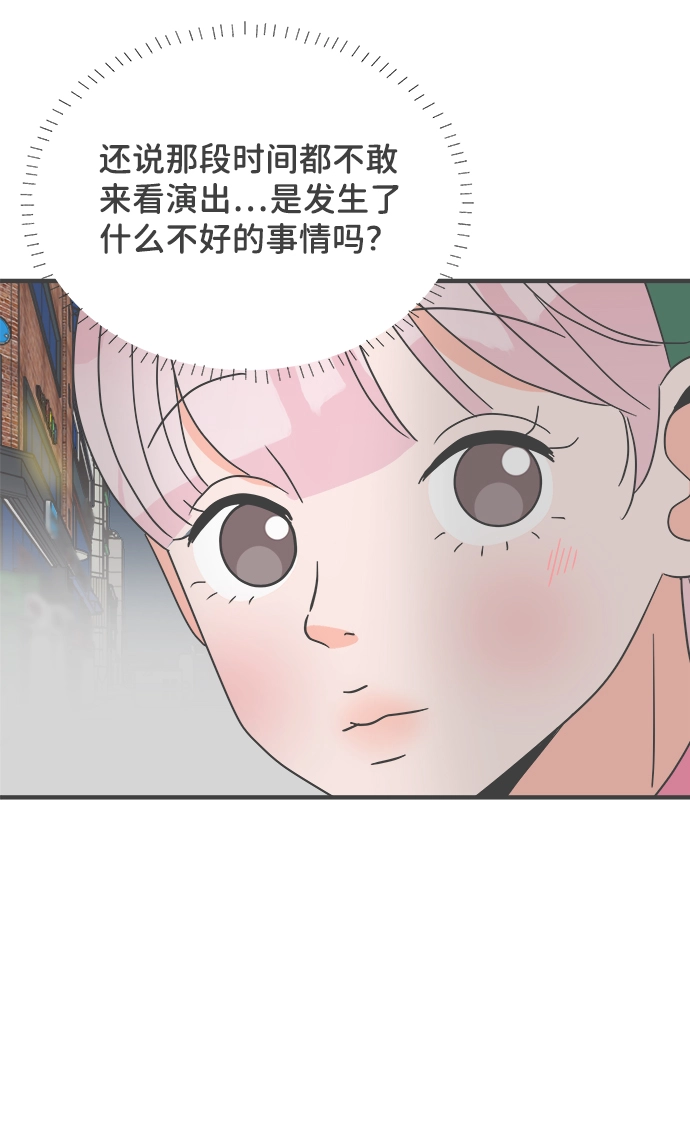 [第10话] 对手（2） 第45页