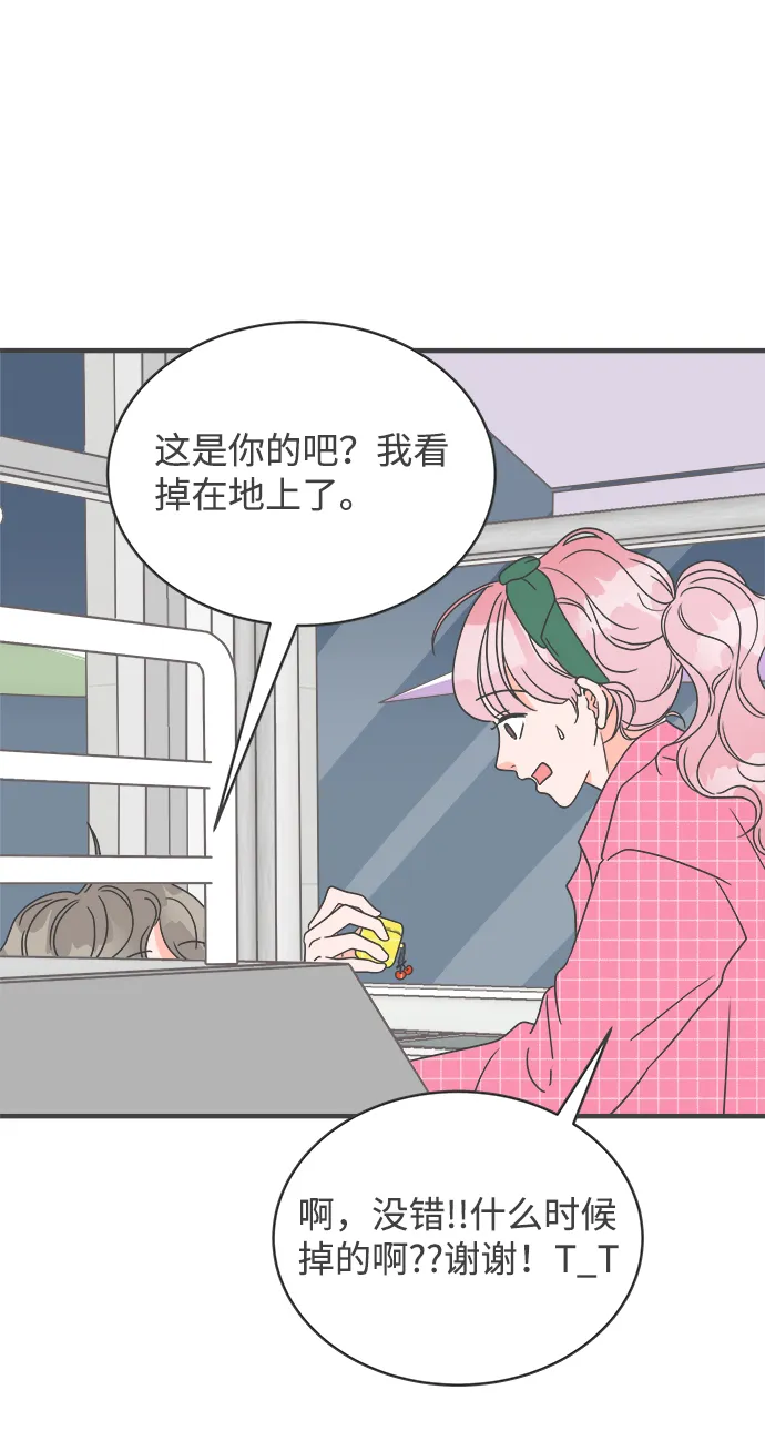 [第10话] 对手（2） 第54页
