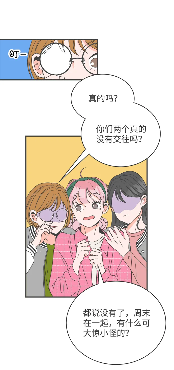 [第11话] 对手（3） 第1页