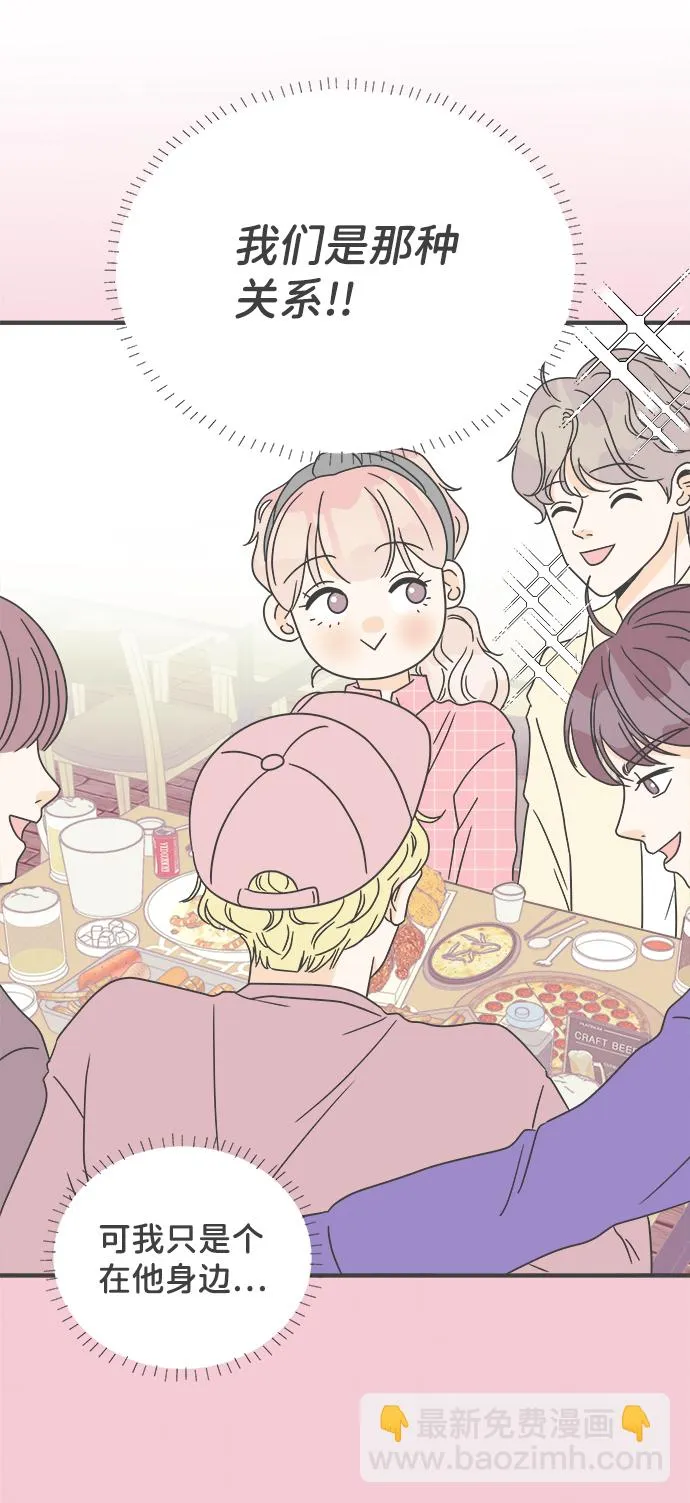 [第11话] 对手（3） 第5页