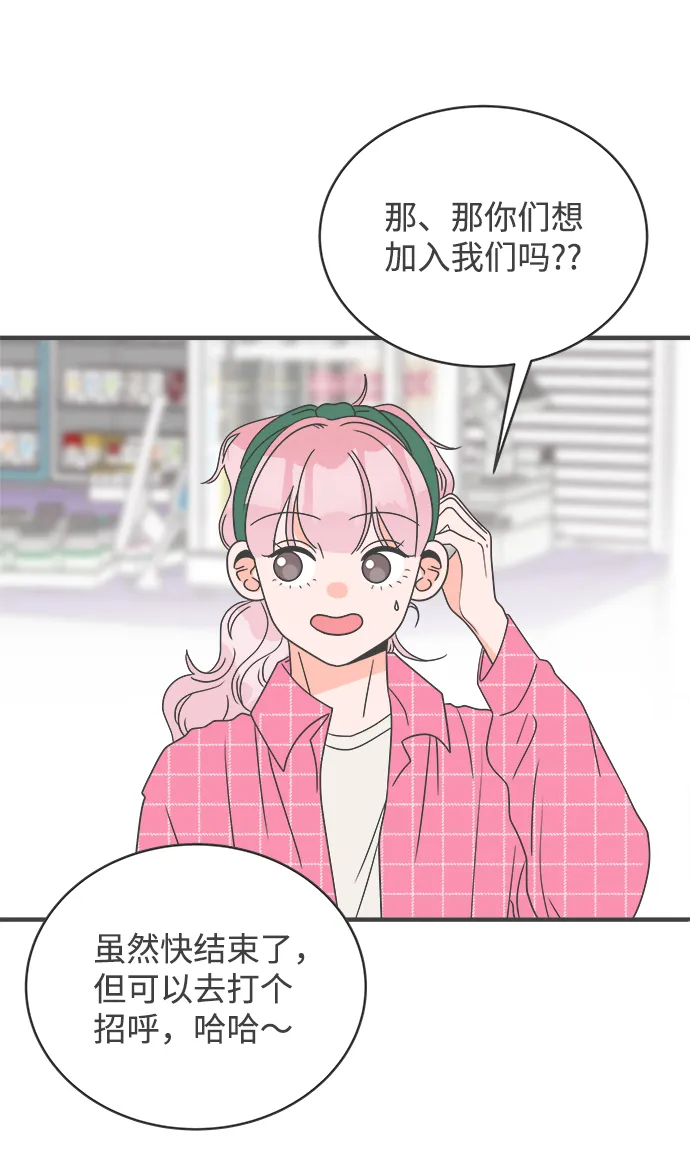 [第11话] 对手（3） 第9页