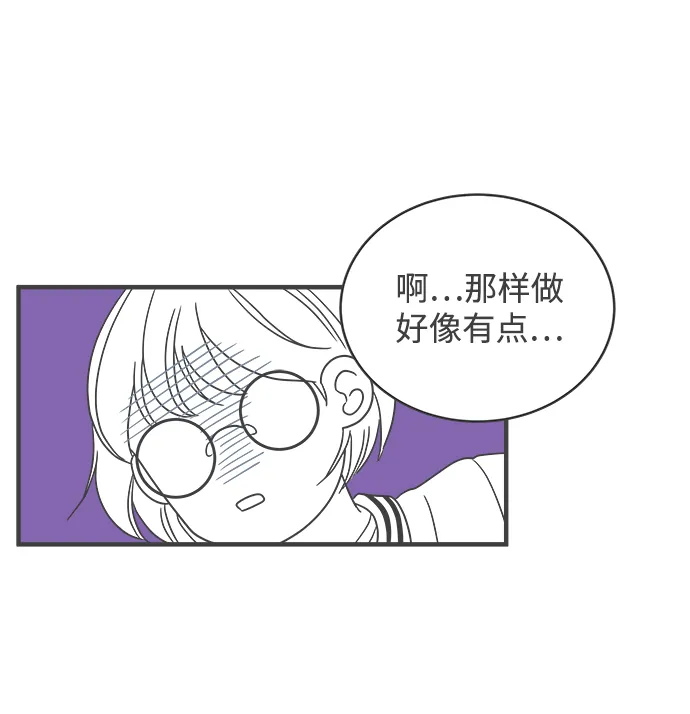[第11话] 对手（3） 第10页