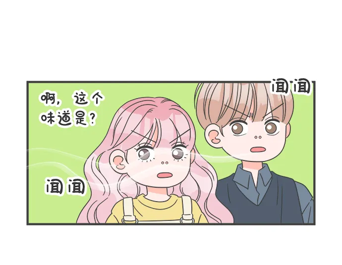 [第11话] 对手（3） 第23页
