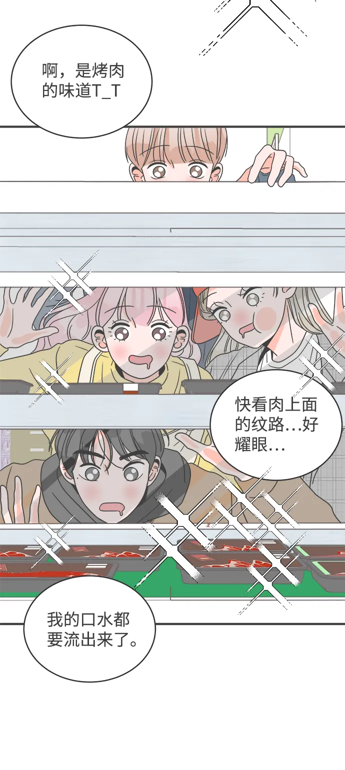 [第11话] 对手（3） 第25页