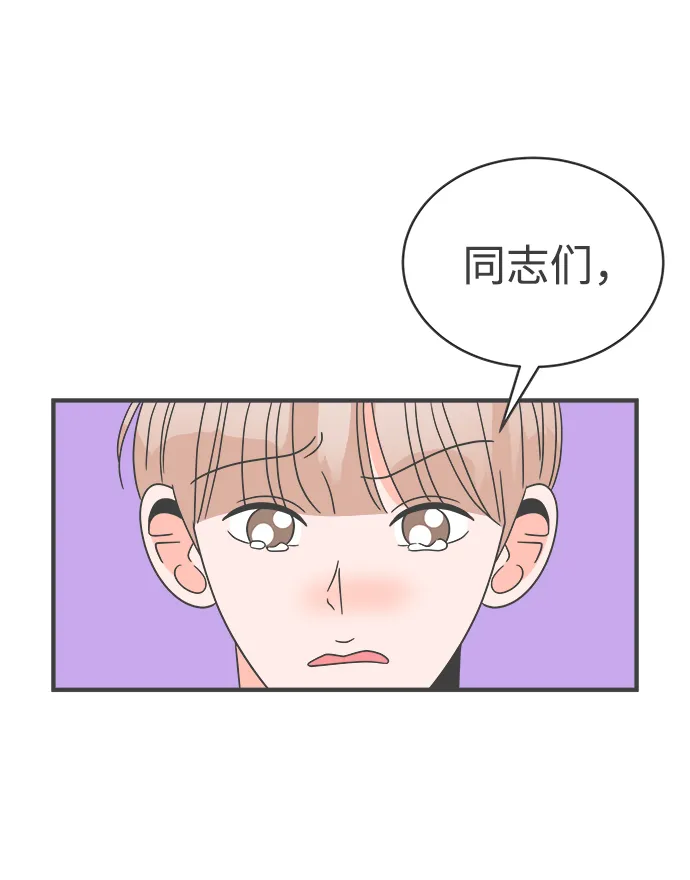 [第11话] 对手（3） 第26页