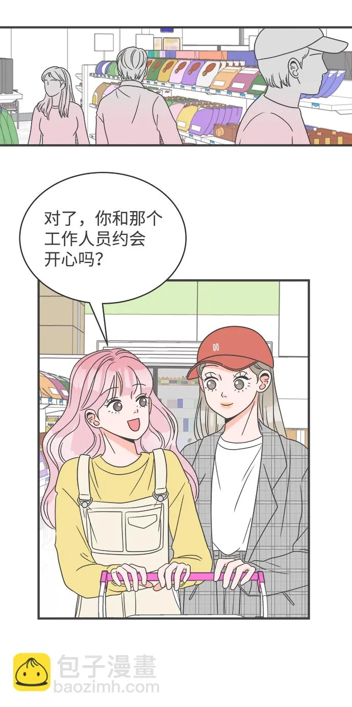 [第11话] 对手（3） 第30页