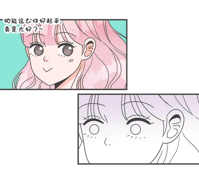 [第11话] 对手（3） 第32页