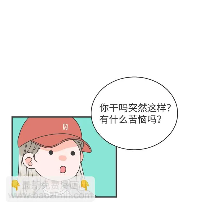 [第11话] 对手（3） 第35页