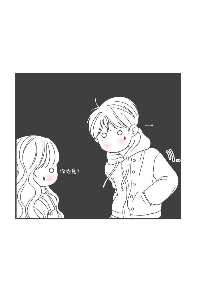 [第11话] 对手（3） 第43页