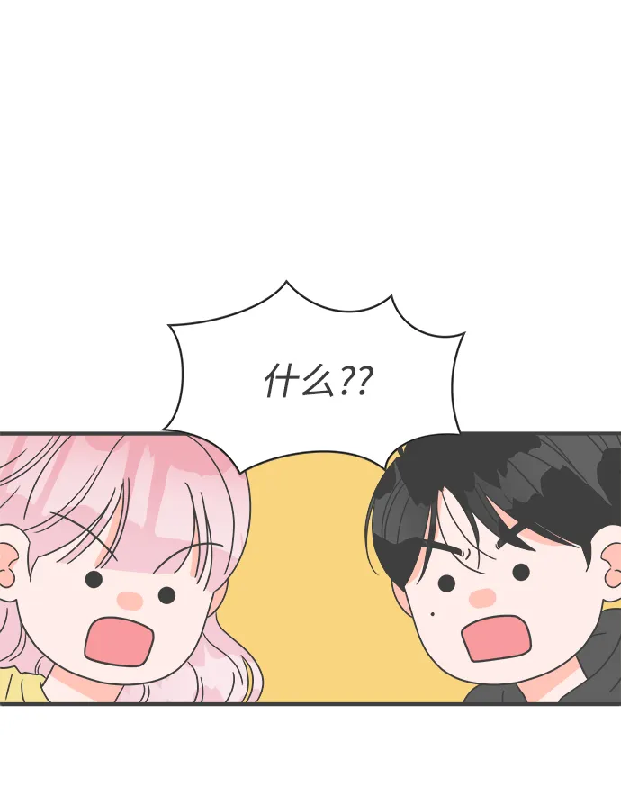 [第11话] 对手（3） 第53页