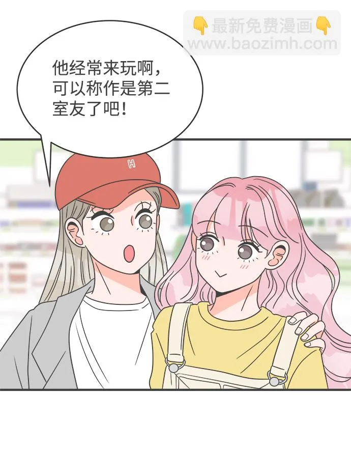 [第11话] 对手（3） 第57页