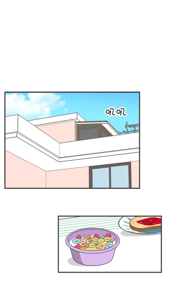 [第12话] 苏醒吧，恋爱细胞（1） 第1页