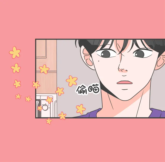 [第12话] 苏醒吧，恋爱细胞（1） 第21页