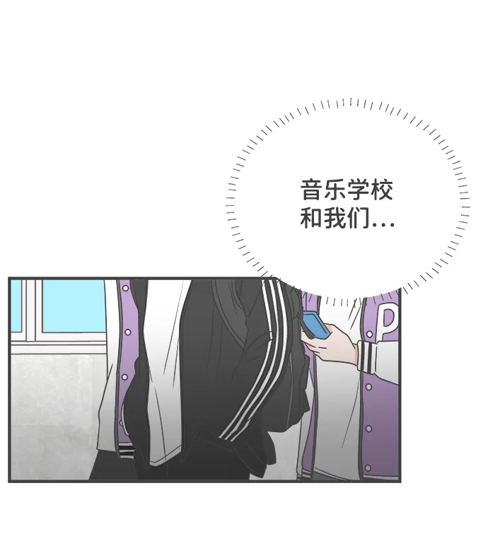 [第12话] 苏醒吧，恋爱细胞（1） 第30页