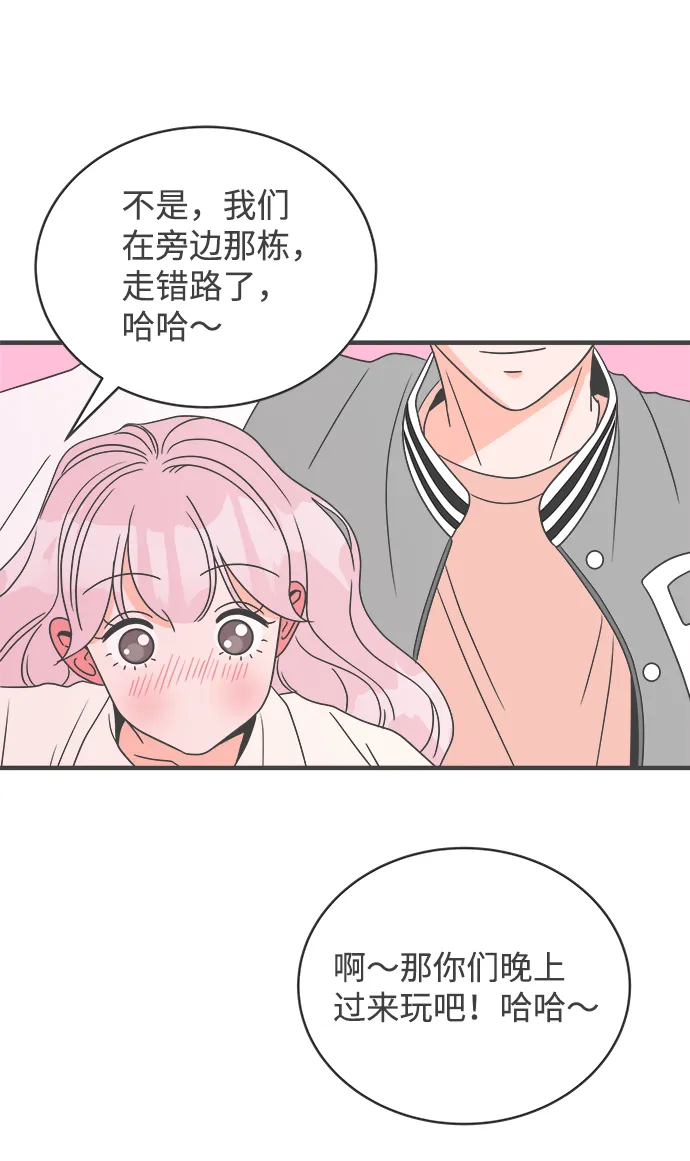 [第12话] 苏醒吧，恋爱细胞（1） 第36页