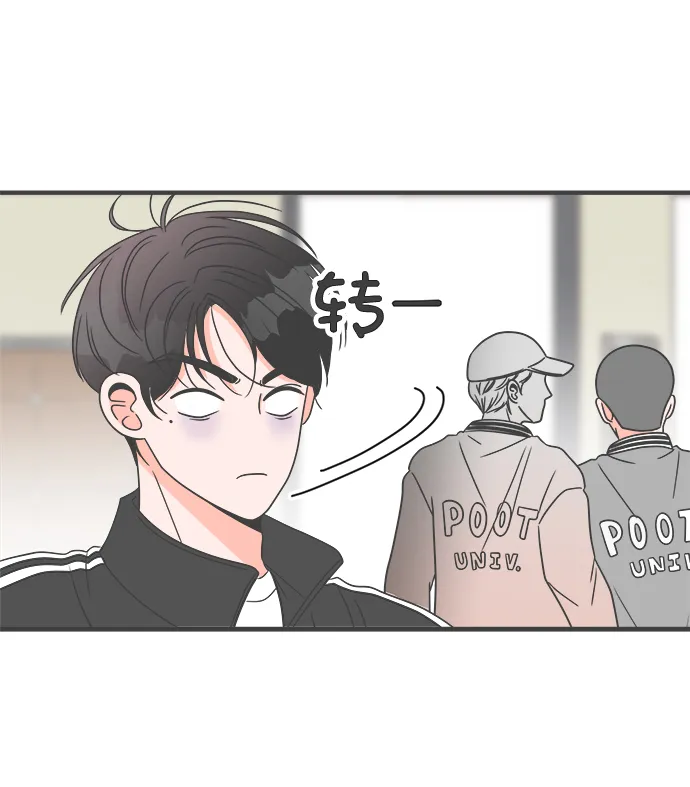 [第12话] 苏醒吧，恋爱细胞（1） 第61页