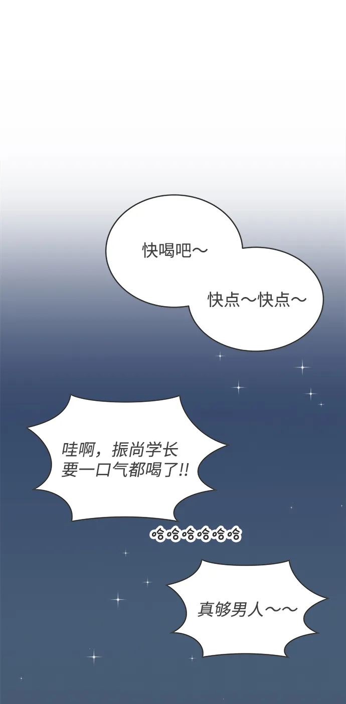 [第13话] 苏醒吧，恋爱细胞（2） 第24页