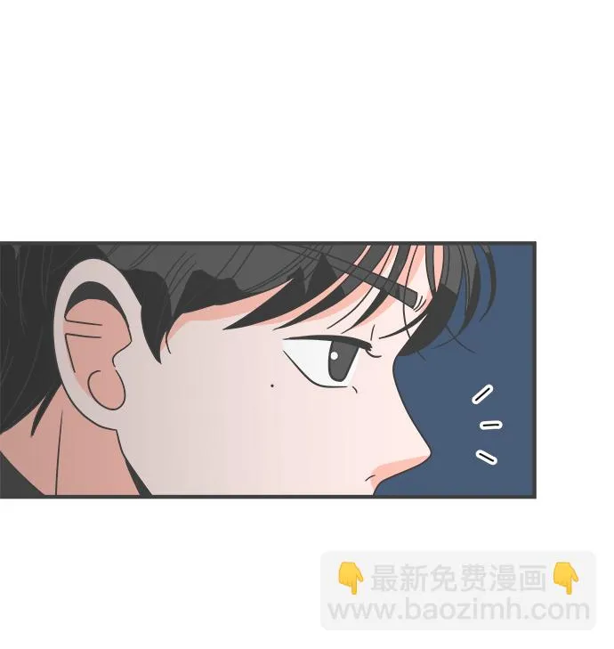 [第13话] 苏醒吧，恋爱细胞（2） 第59页