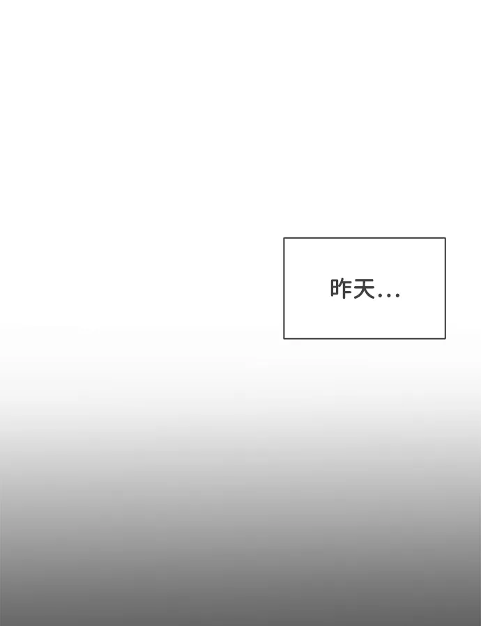 [第14话] 苏醒吧，恋爱细胞（3） 第9页