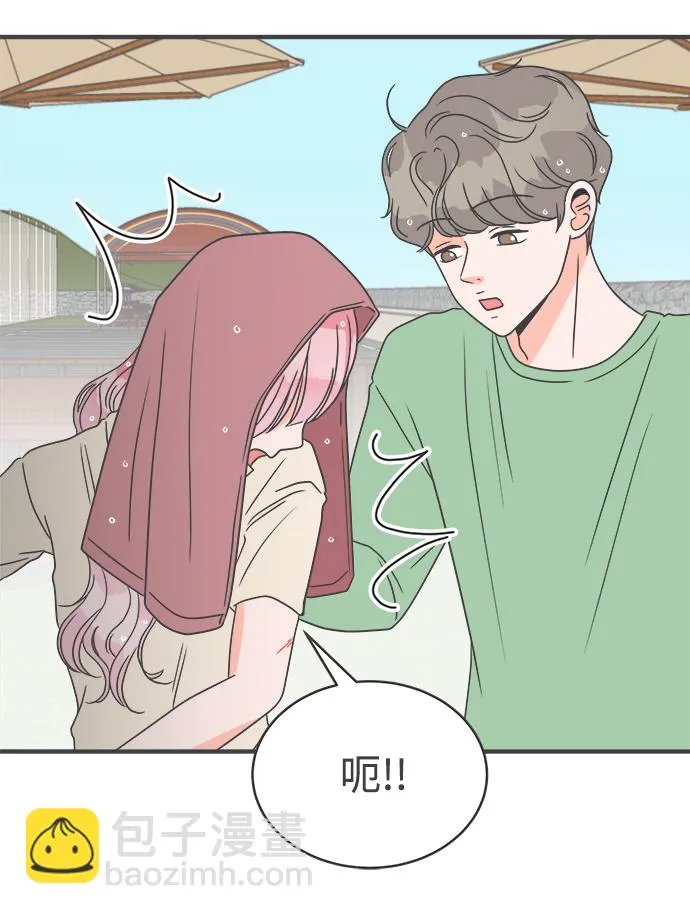[第14话] 苏醒吧，恋爱细胞（3） 第31页