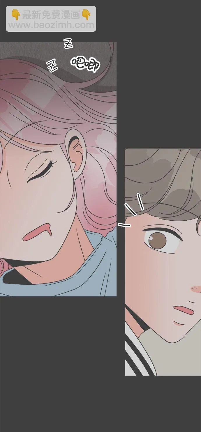 [第14话] 苏醒吧，恋爱细胞（3） 第46页